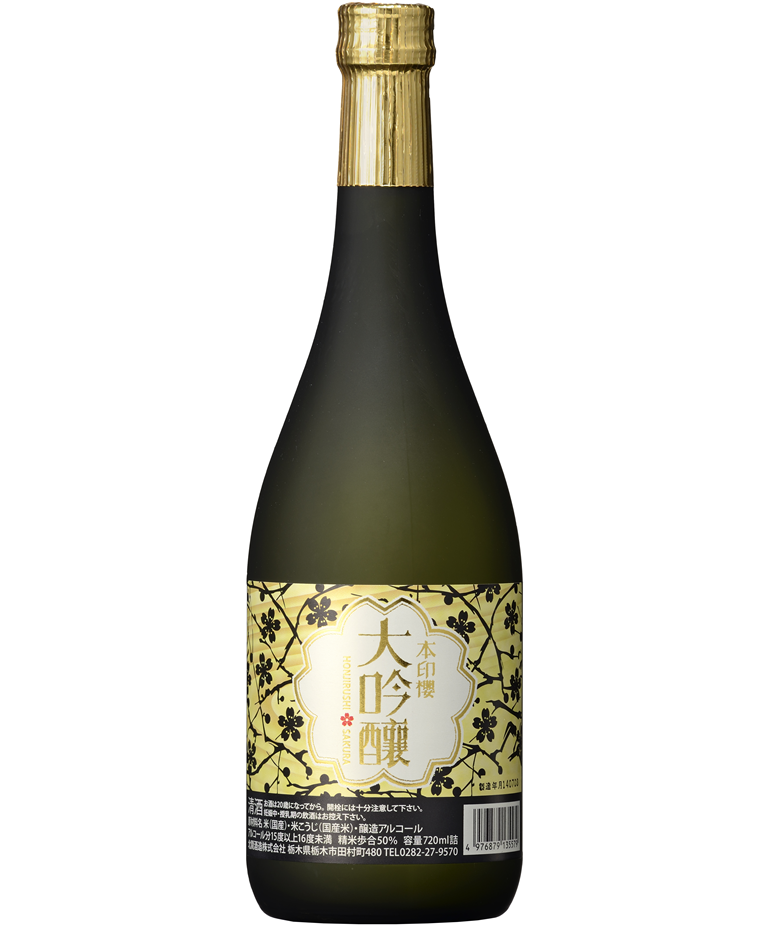 HOKKAN SAKE DAIGINJO HONJIRUSHI 0,72L