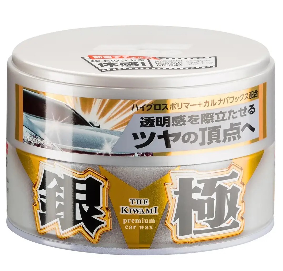 SOFT99 WOSK THE KIWAMI GLOSS SILVER  200G