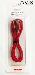 ŁADOWARKA USB