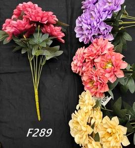 KWIATY SZTUCZNE BUKIET