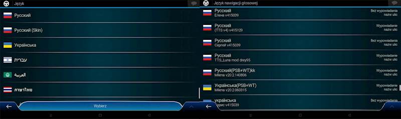 Nawigacja samochodowa IGO dla ciężarówek TIR KM1074 4/64 GB 10,4" LTE