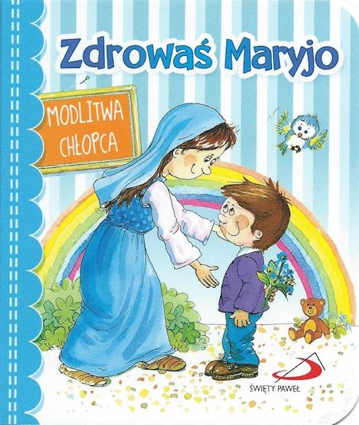 Zdrowaś Maryjo. Modlitwa chłopca - Praca zbiorowa