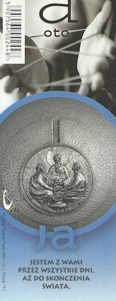 Zakładka mała Płatek 11 - 5,6 x 14,5 cm