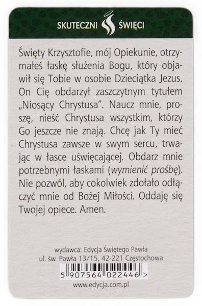SKUTECZNI ŚWIĘCI: Święty Krzysztof - obrazek w formie karty