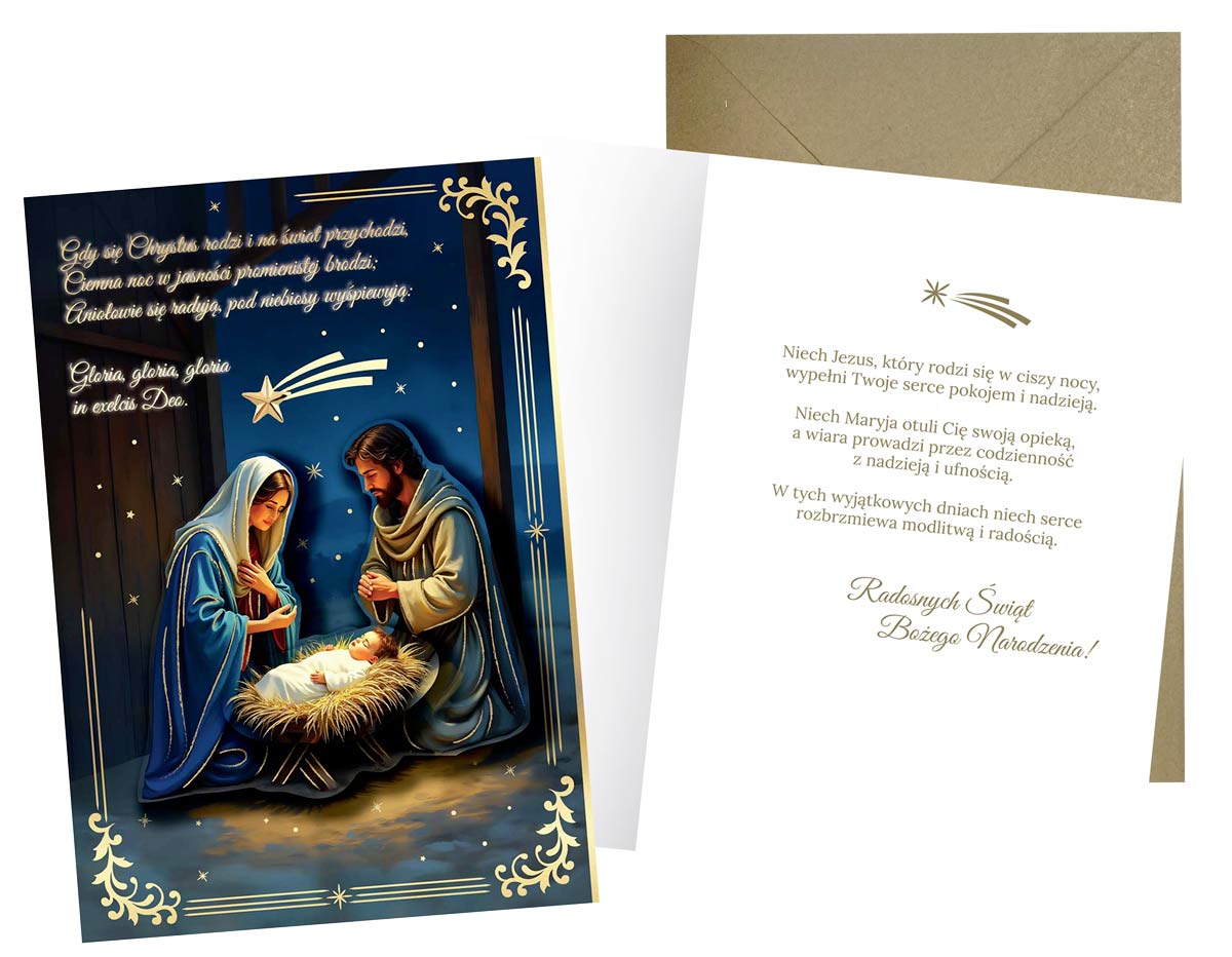Karnet z kopertą - Boże Narodzenie: "Gdy się Chrystus rodzi" DK-1363
