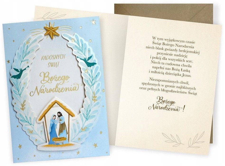 Karnet z kopertą - Boże Narodzenie: "Radosnych Świąt" DK-1187