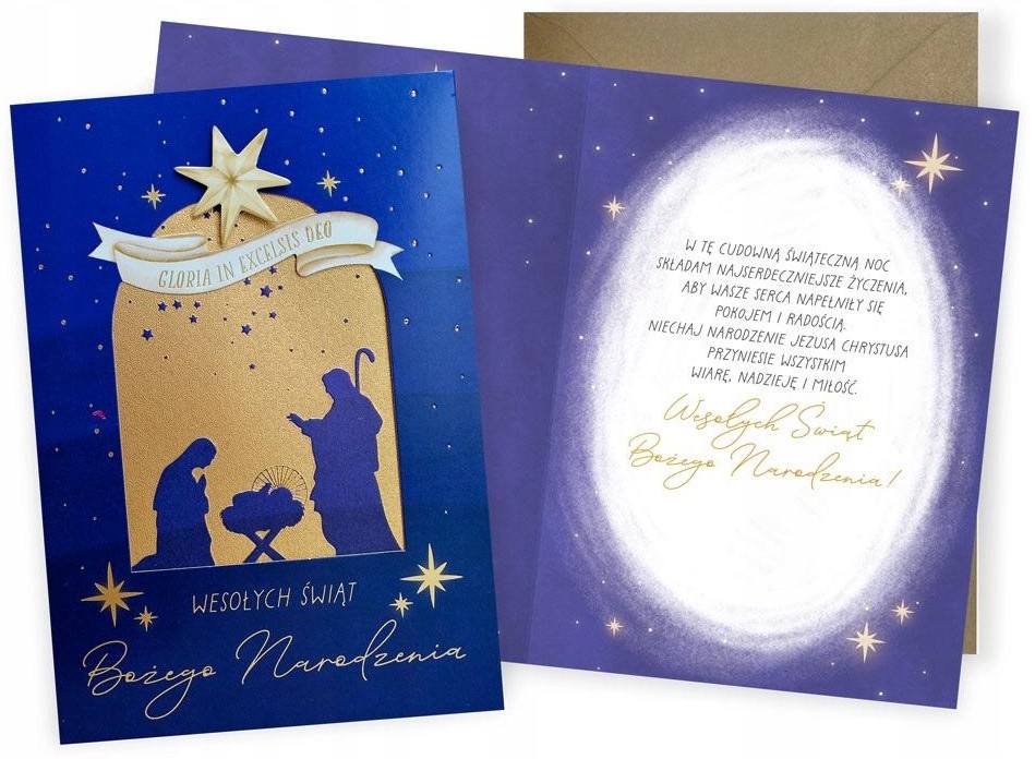 Karnet z kopertą - Boże Narodzenie: "Wesołych Świąt" DK-1186