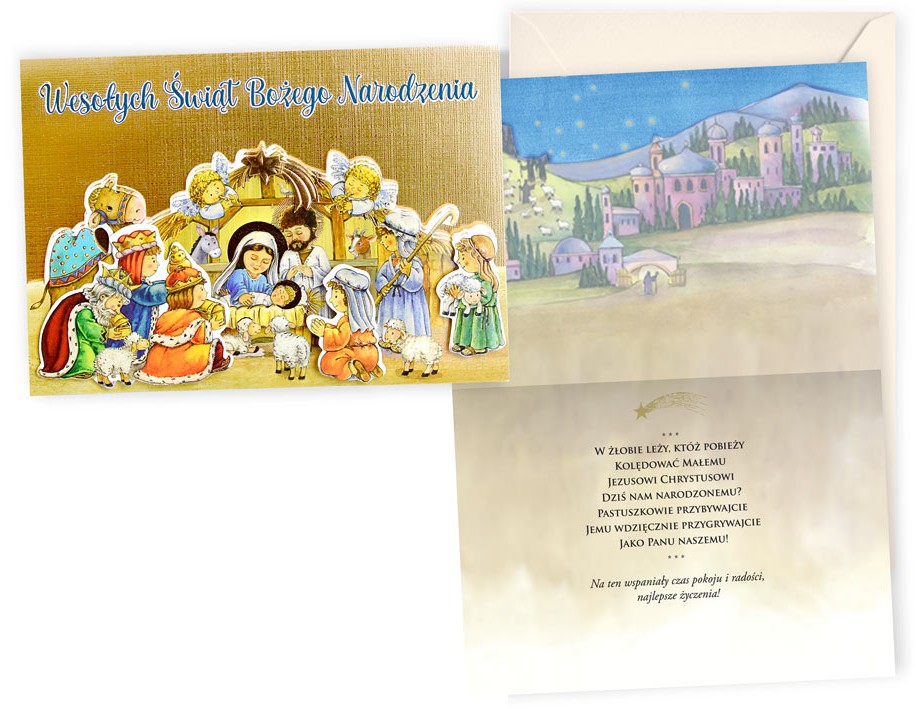 Karnet z kopertą - Boże Narodzenie: "Wesołych Świąt" DK-1185