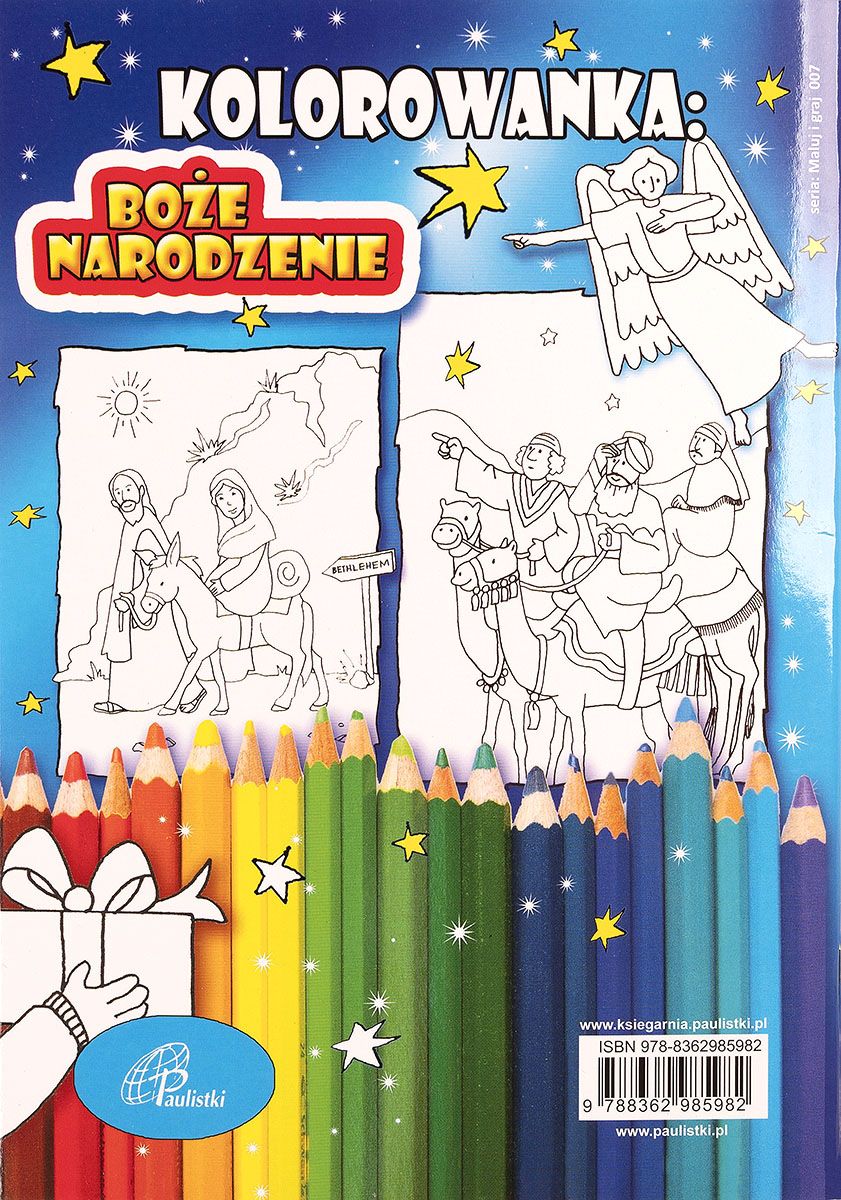 BOŻE NARODZENIE. Kolorowanka z zabawami - Praca zbiorowa