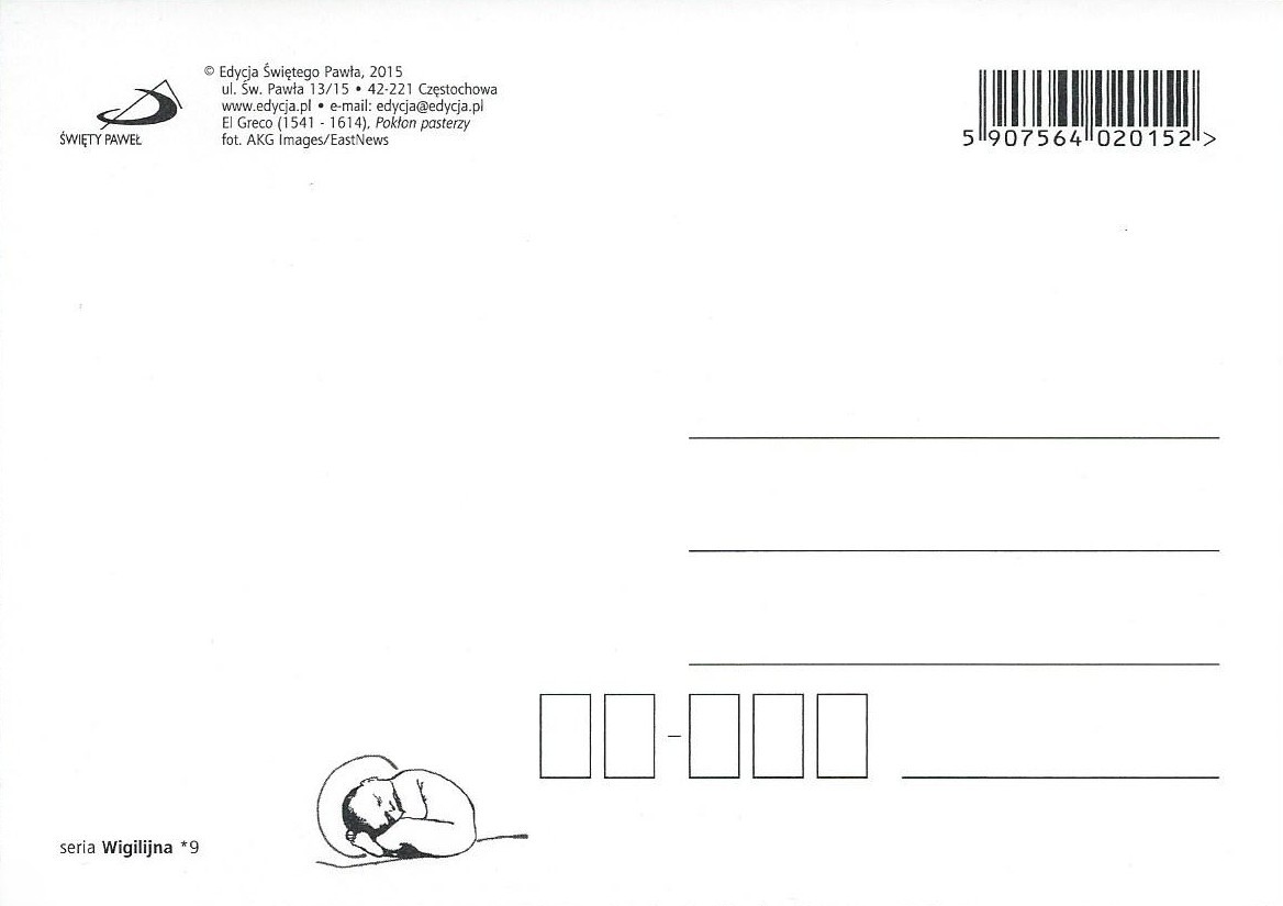 Kartka Pocztówka WIGILIJNA 9 - Bóg się rodzi!