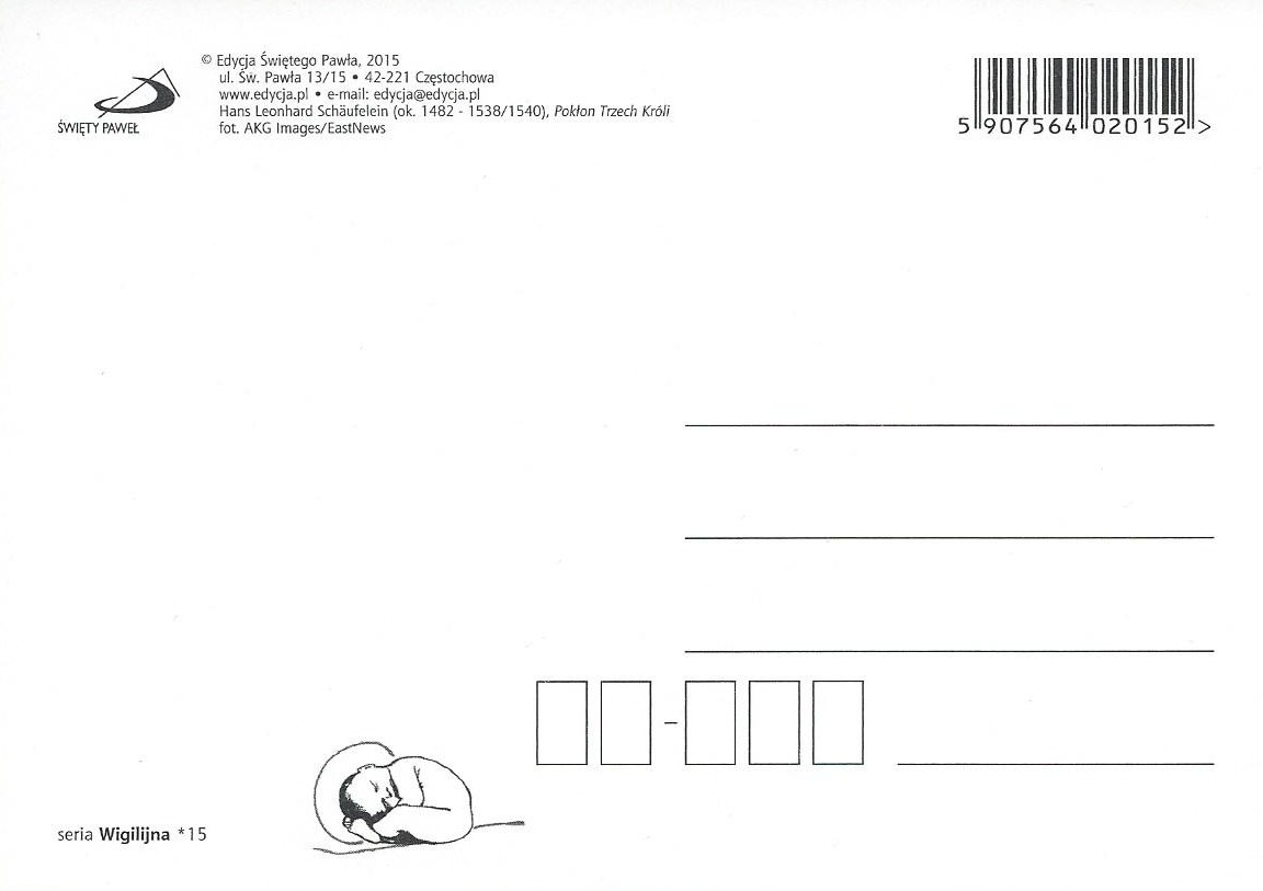 Kartka Pocztówka WIGILIJNA 15 - BÓG SIĘ RODZI