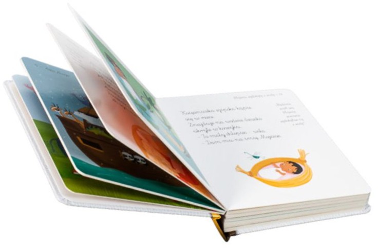 BIBLIA dla najmłodszych - Karine-Marie Amiot