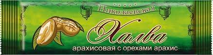 CHAŁWA Z ORZECHAMI 150G  (ZIELONA)