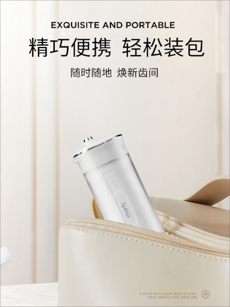 APIYOO T21 SPLENDENTE IRYGATOR + SZCZOTECZKA